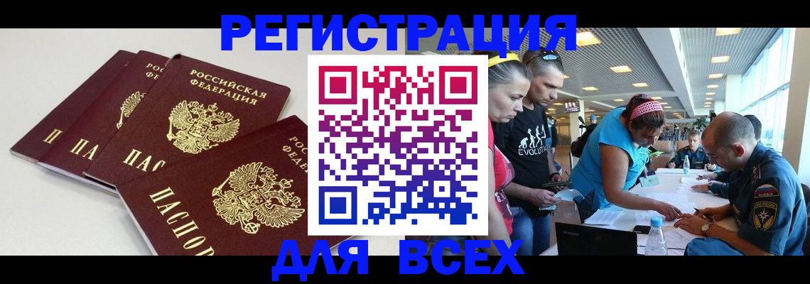 регистрация для дет. сада в Луховицах