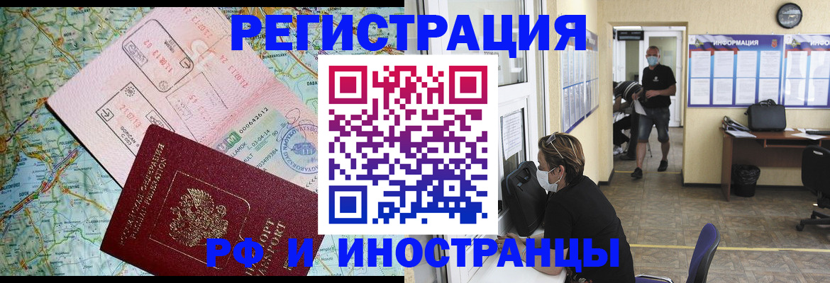 регистрация в Луховицах